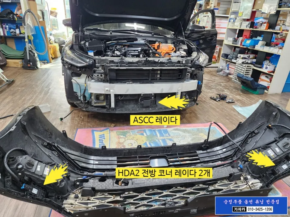 Kia K8 oem options - Kia K8 Drive Wise Upgrade Review — Enhanced Driving Assistance photo 3