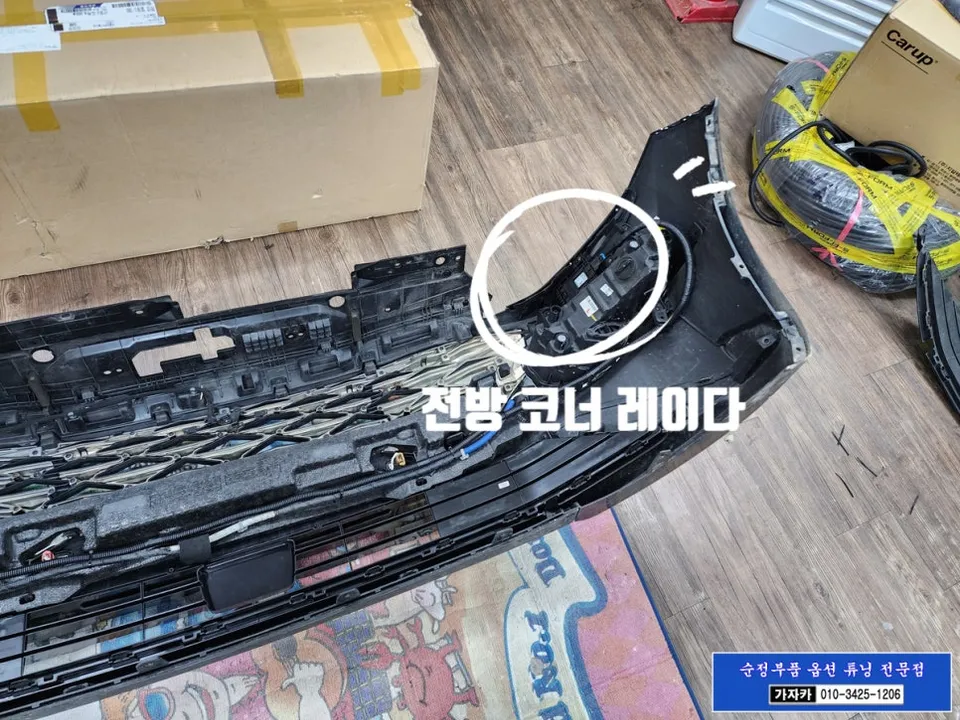 Kia K8 oem options - Kia K8 Drive Wise Upgrade Review — Enhanced Driving Assistance photo 4