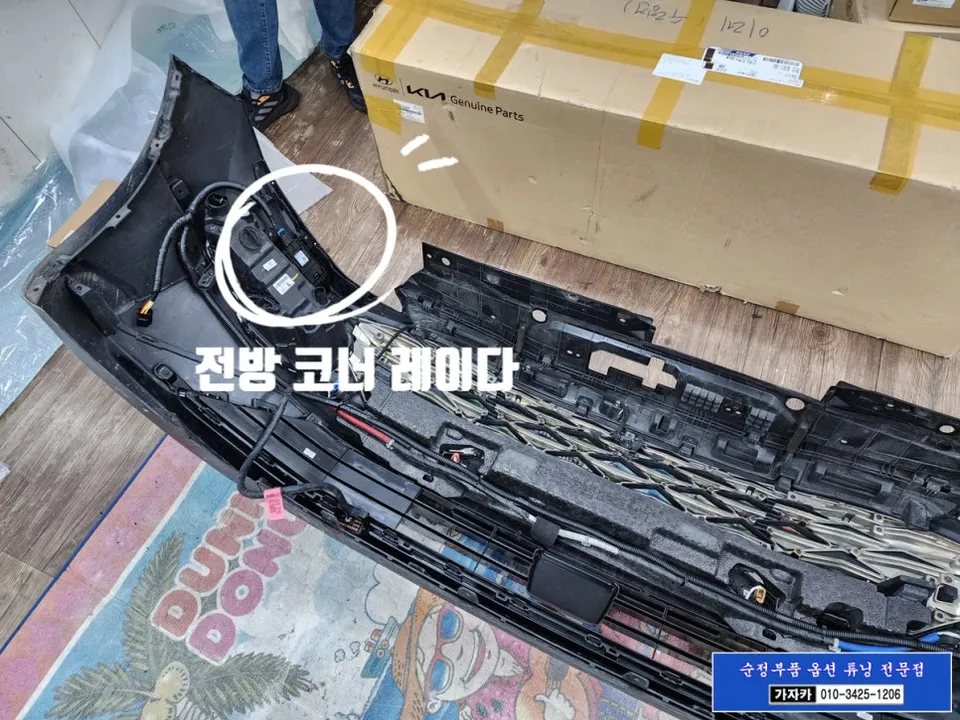 Kia K8 oem options - Kia K8 Drive Wise Upgrade Review — Enhanced Driving Assistance photo 5