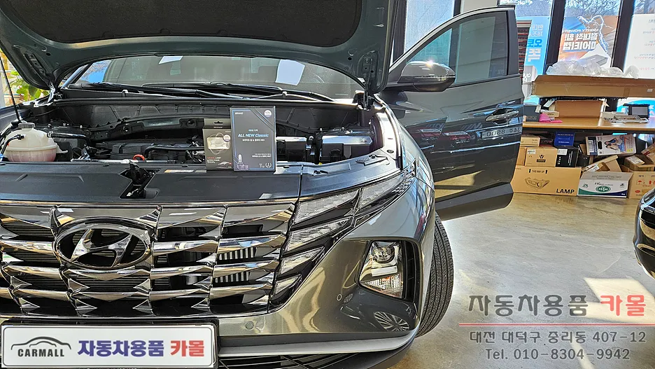 Hyundai Tucson NX4 lighting upgrade installation result