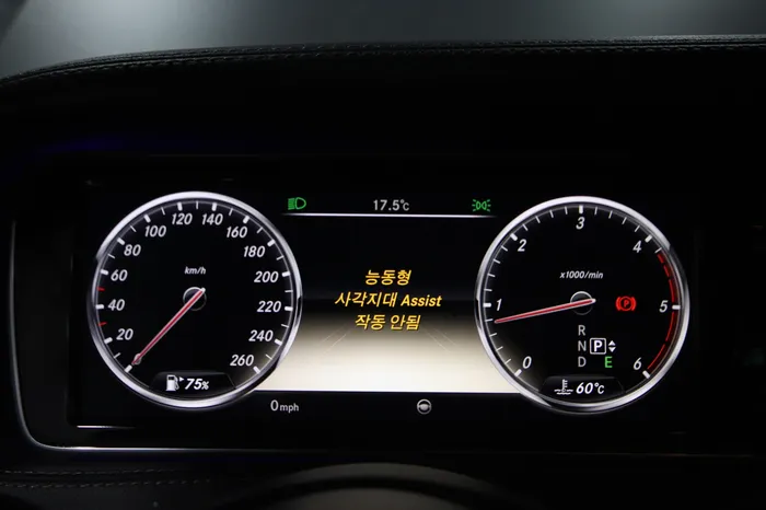 Mercedes-Benz S-Class W222 body repair - Mercedes-Benz S-Class W222 Conversion Body Repair Review photo 4
