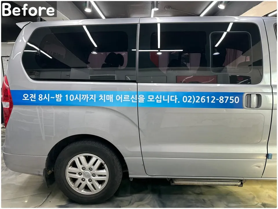 Hyundai Starexのカーラッピング事例 施工写真 1-2