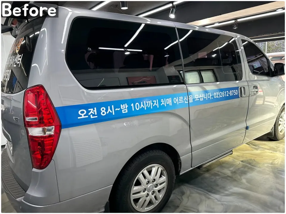 Hyundai Starexのカーラッピング事例 施工写真 3-2
