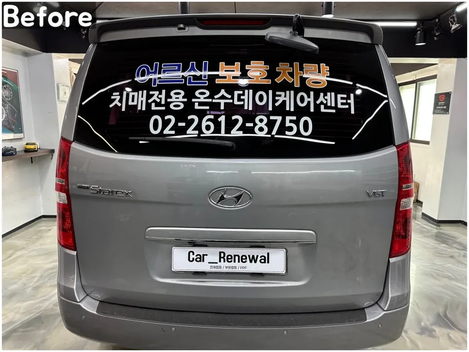 Hyundai Starexのカーラッピング事例 施工写真 1-3
