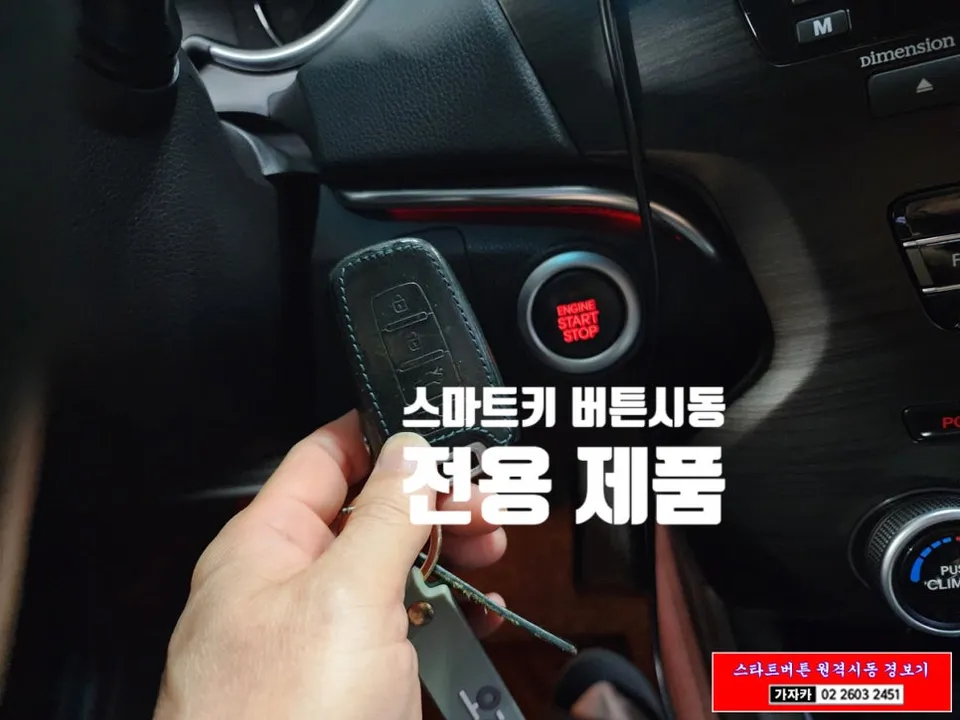 Kia K7のPPF施工事例|費用目安と仕上がり 施工写真 2-1