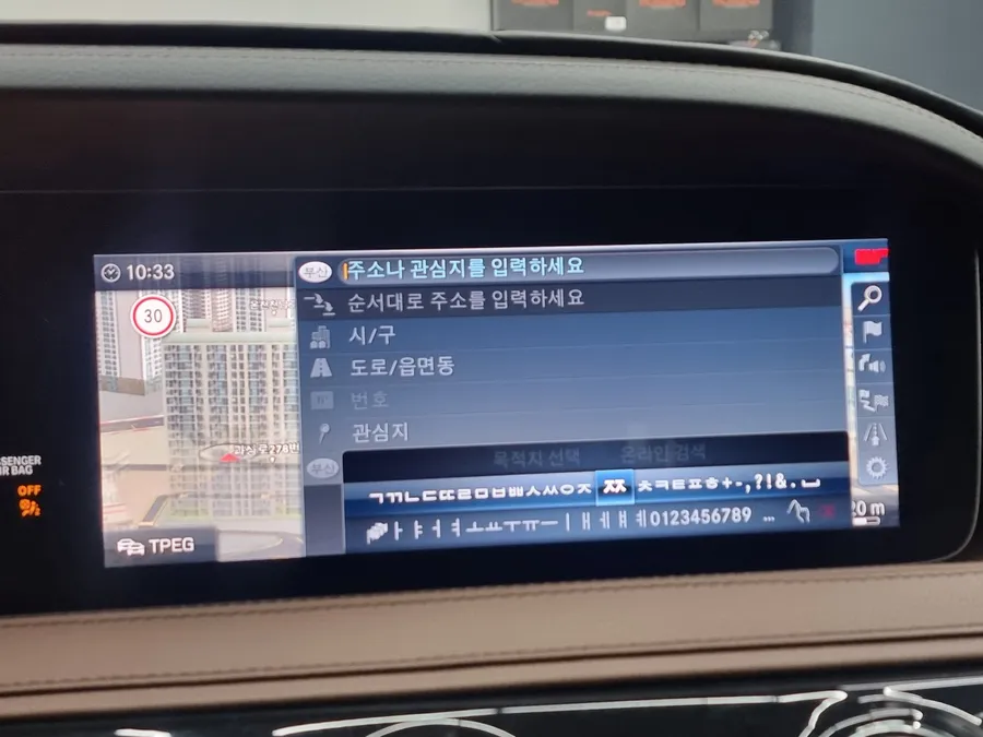 Mercedes-Benz S-Class W222 android head unit - Mercedes-Benz S-Class W222 Android Head Unit Review photo 3