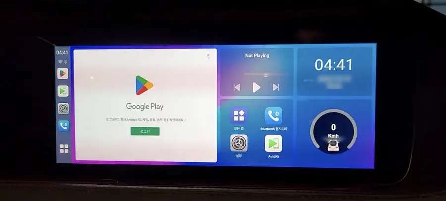 Mercedes-Benz S-Class W222 android head unit - Mercedes-Benz S-Class W222 Android Head Unit Review photo 4