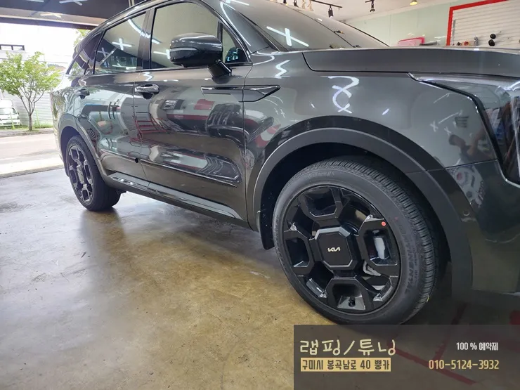 Kia Sorento MQ4 Body Kit Installation Review photo 2