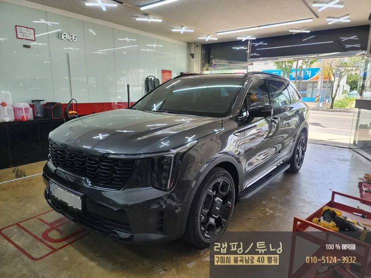 Kia Sorento MQ4 body kit - Kia Sorento MQ4 Body Kit Installation Review photo 3