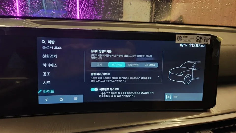 Kia Sorento MQ4 Ambient Lighting Review: Cost & Results photo 8