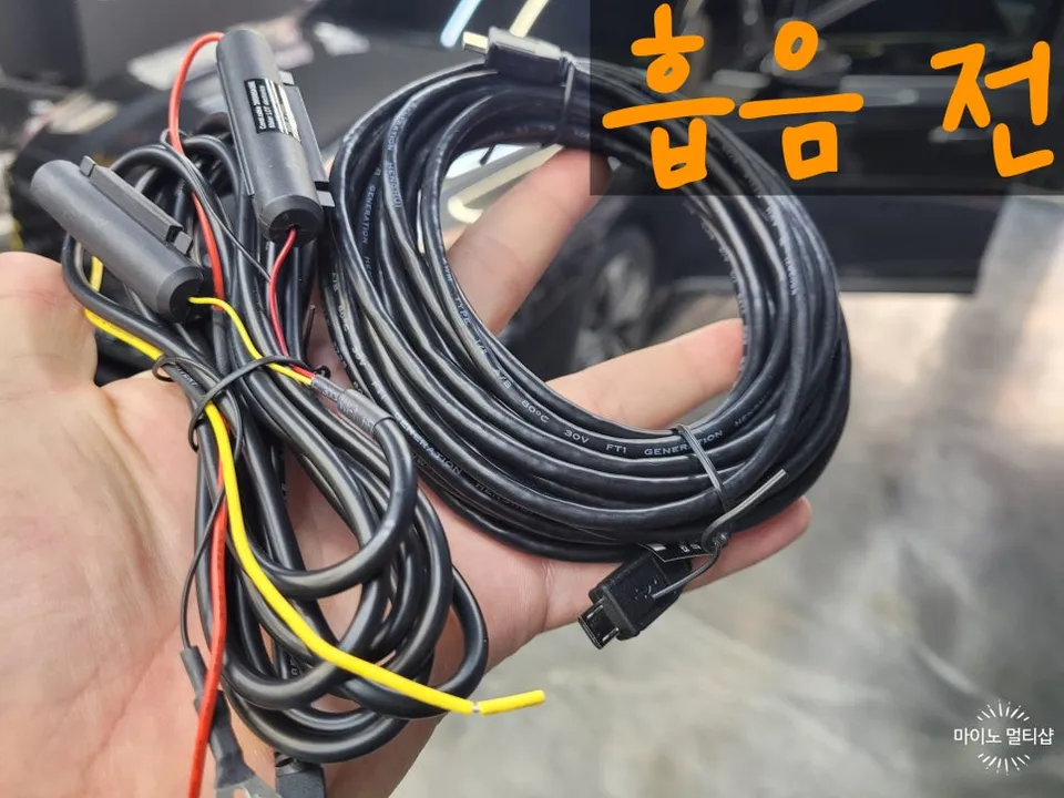 Kia K8のドライブレコーダー取付事例 施工写真 4-2