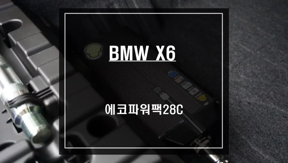 BMW X6 dash cam review