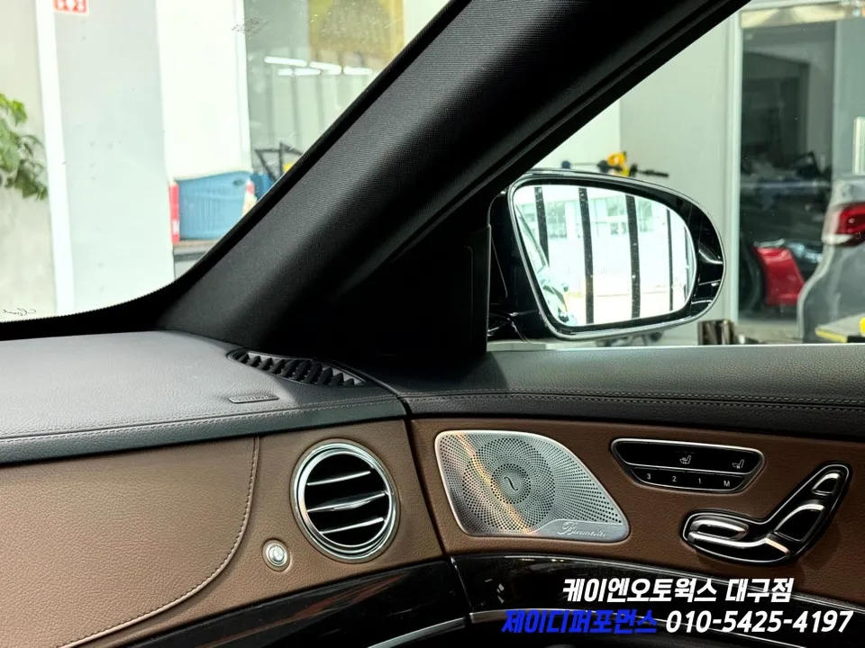 Mercedes-Benz S-Class W222 ambient lighting - Mercedes-Benz S-Class W222 Ambient Lighting Review — Enhanced Int photo 3