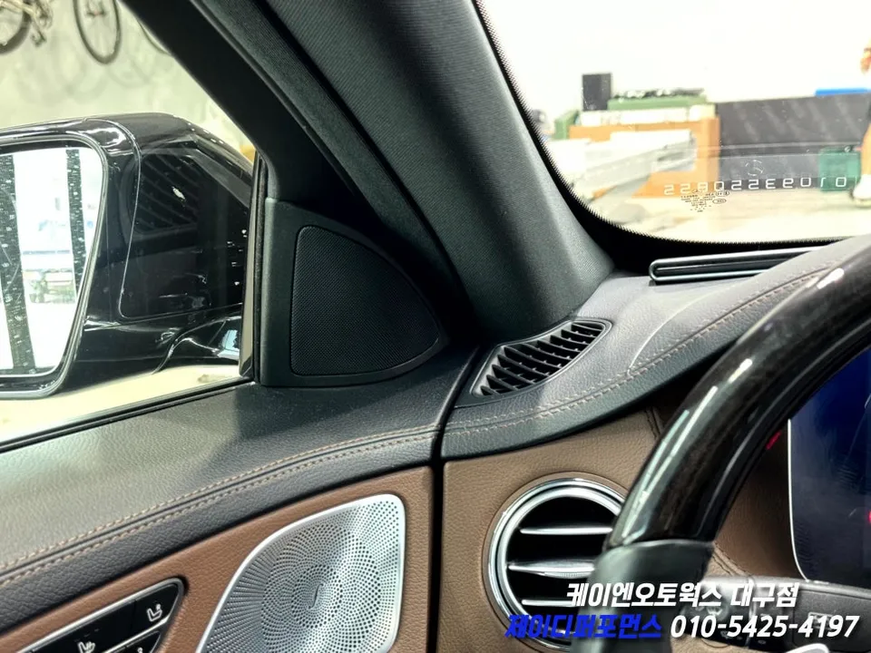 Mercedes-Benz S-Class W222 ambient lighting - Mercedes-Benz S-Class W222 Ambient Lighting Review — Enhanced Int photo 4
