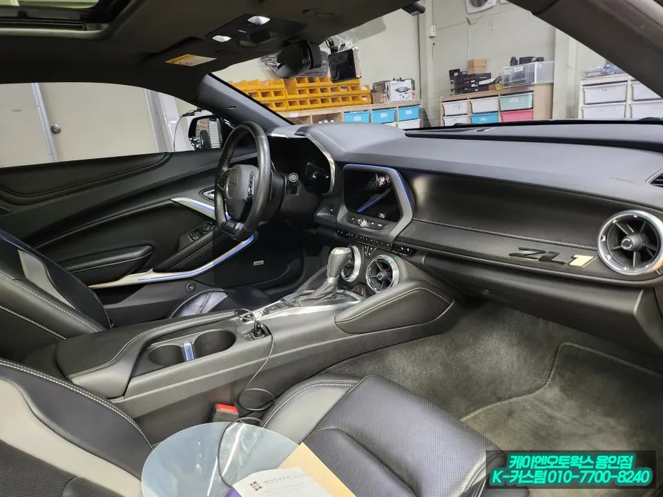 Chevrolet Camaro ambient lighting - Chevrolet Camaro Ambient Lighting Review — Cost & Results photo 3