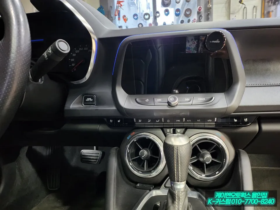 Chevrolet Camaro ambient lighting - Chevrolet Camaro Ambient Lighting Review — Cost & Results photo 4