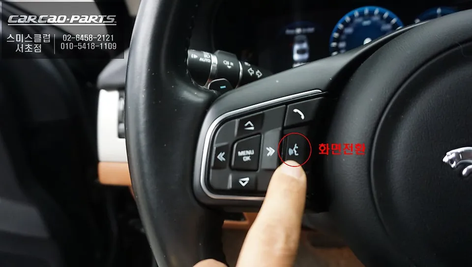 Jaguar XF android head unit - Jaguar XF Android Head Unit Upgrade Review photo 4