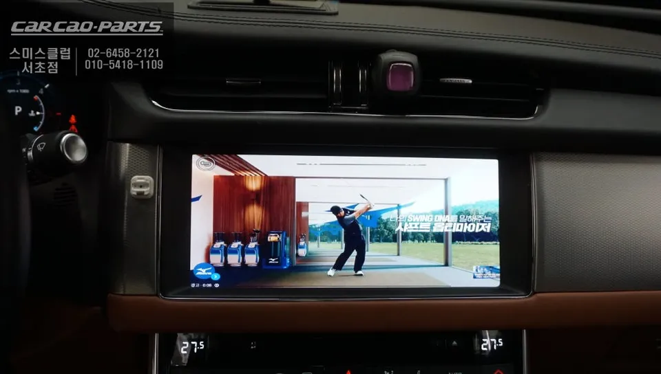 Jaguar XF android head unit - Jaguar XF Android Head Unit Upgrade Review photo 6