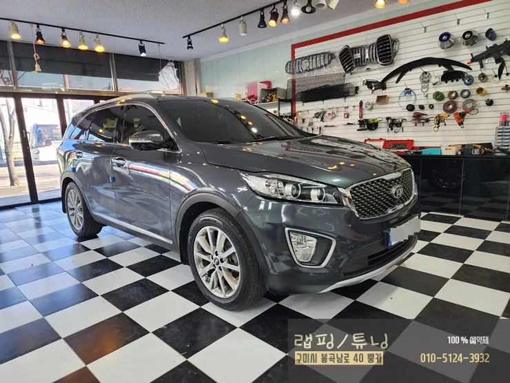 Kia Sorento UM lighting upgrade installation result