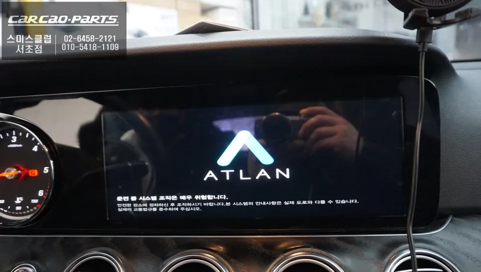 Mercedes-Benz E220D W213 android system - Mercedes-Benz E220D W213 Android Head Unit Review — Smart Infotai photo 3