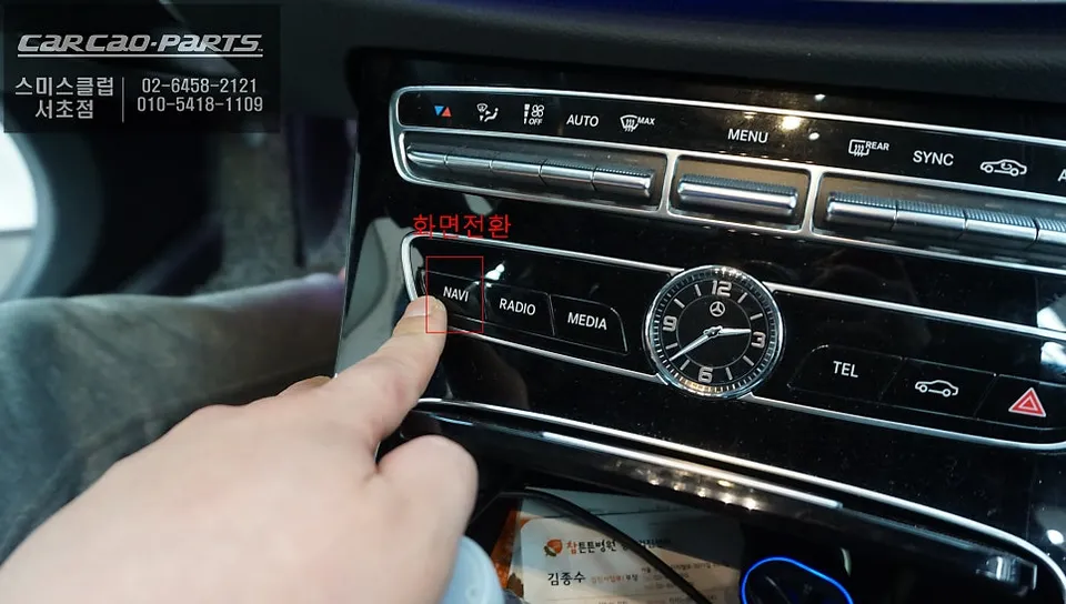 Mercedes-Benz E220D W213 android system - Mercedes-Benz E220D W213 Android Head Unit Review — Smart Infotai photo 5