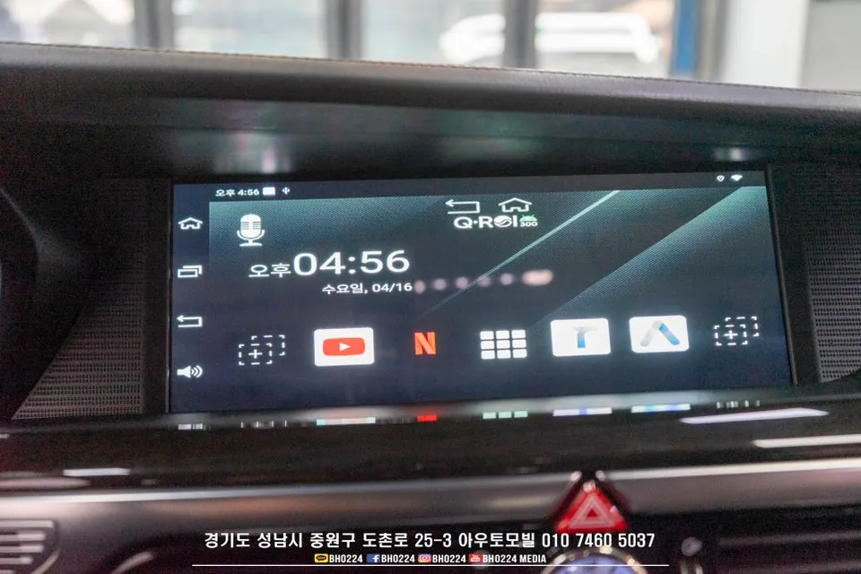 Genesis EQ900 android head unit - Genesis EQ900 Android Auto Upgrade Review photo 5
