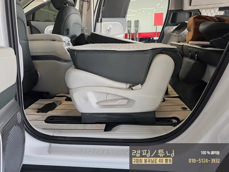 Hyundai IONIQ 9 interior customization - Hyundai IONIQ 9 2nd Row Seat Flattening Review — Enhanced Camping photo 5