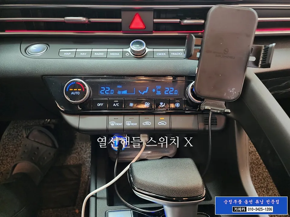 Hyundai Elantra CN7 oem options - Hyundai Elantra CN7 Heated Steering Wheel Upgrade Review photo 3