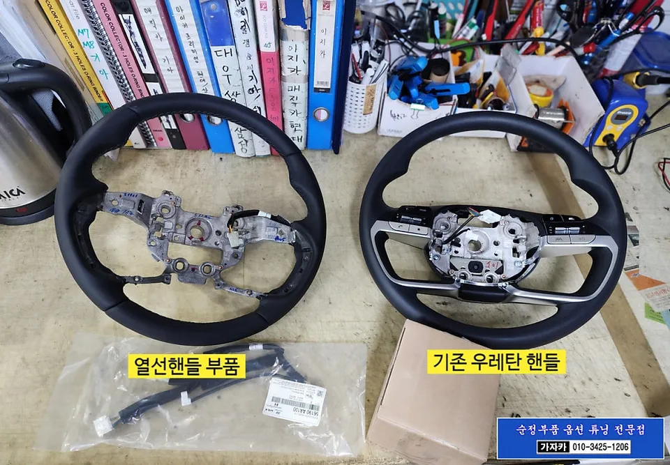 Hyundai Elantra CN7 oem options - Hyundai Elantra CN7 Heated Steering Wheel Upgrade Review photo 4
