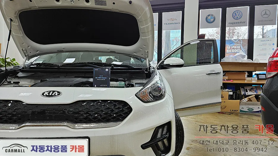 Kia Niro Hybrid lighting upgrade installation result
