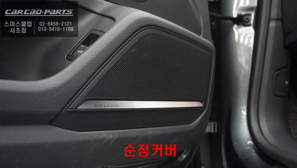 Audi A7 Ambient Lighting Retrofit Review: Cost & Results photo 4