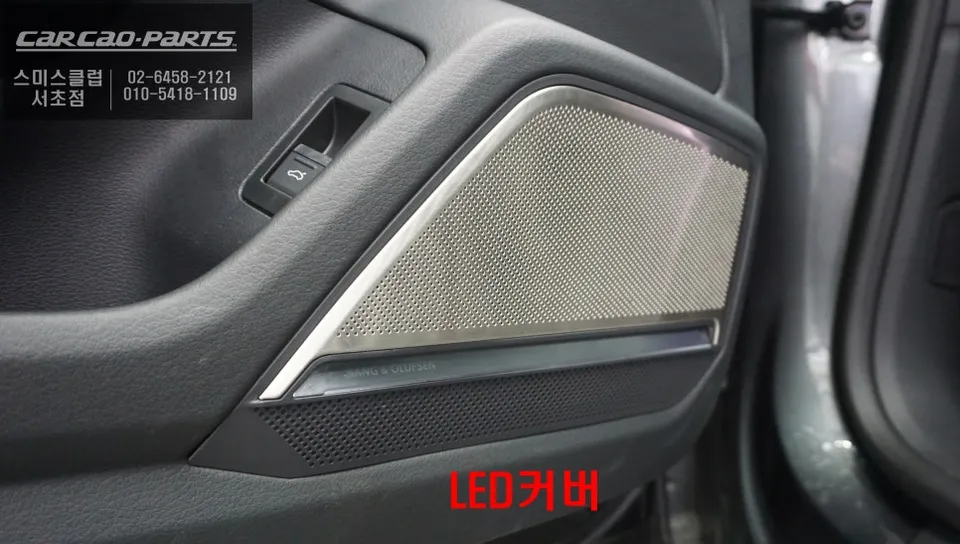 Audi A7 ambient lighting - Audi A7 Ambient Lighting Retrofit Review: Cost & Results photo 4