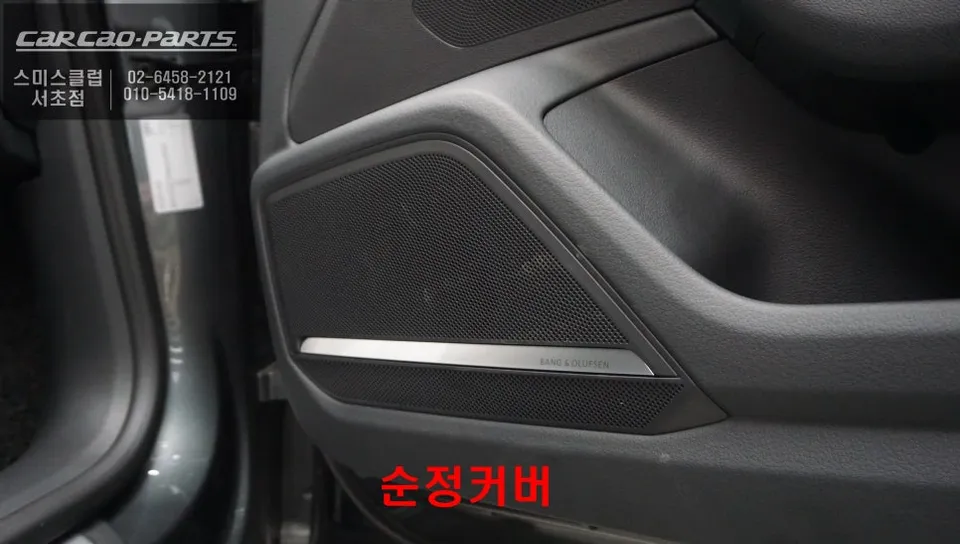 Audi A7 ambient lighting - Audi A7 Ambient Lighting Retrofit Review: Cost & Results photo 5