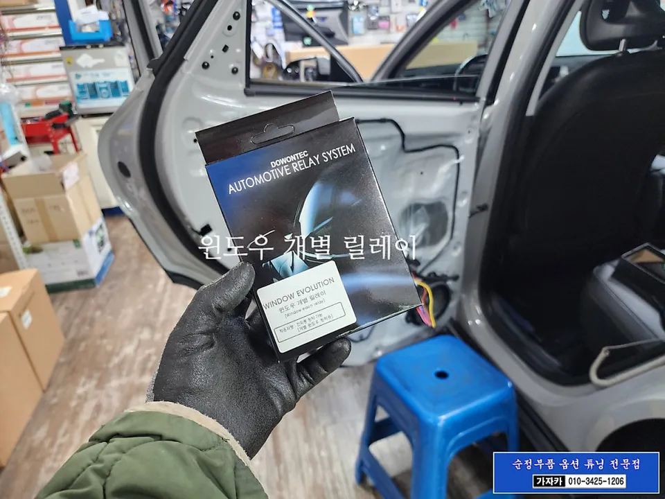 Hyundai Kona oem options - Hyundai Kona Rear Window One-Touch Upgrade Review photo 4