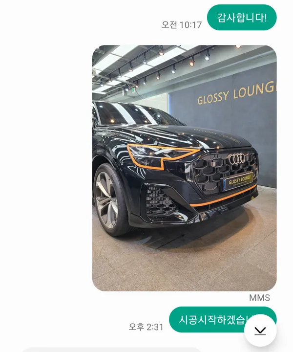 Audi Q8のガラスコーティング事例|韓国での再施工 施工写真 1-1