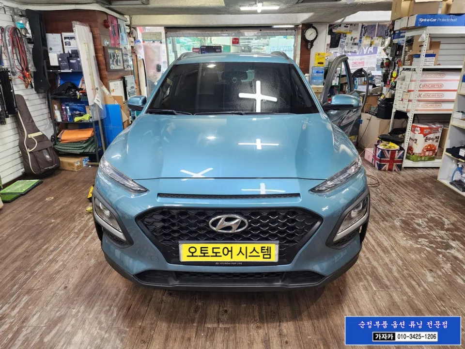 Hyundai Kona oem options - Hyundai Kona Smart Key Upgrade Review — Enhanced Convenience photo 4