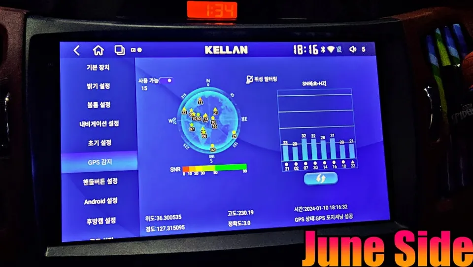 Kia Sportage RのAndroid Auto・CarPlay取付事例 施工写真 3