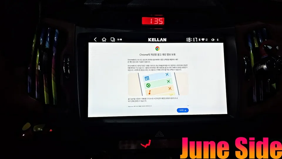 Kia Sportage RのAndroid Auto・CarPlay取付事例 施工写真 4