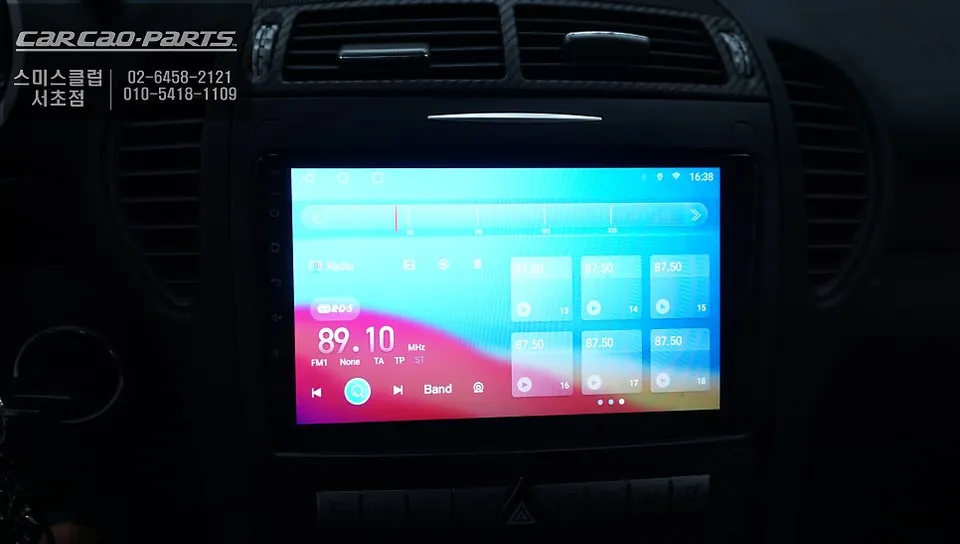 Mercedes-Benz SLK350 android system - Mercedes-Benz SLK350 Android Head Unit Review — Modern Infotainme photo 3