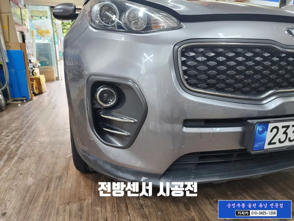 Kia Sportage QL oem options - Kia Sportage QL Front Sensors OEM Upgrade Review — Safety Boost photo 4