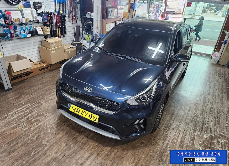 Kia Niro oem options installation result