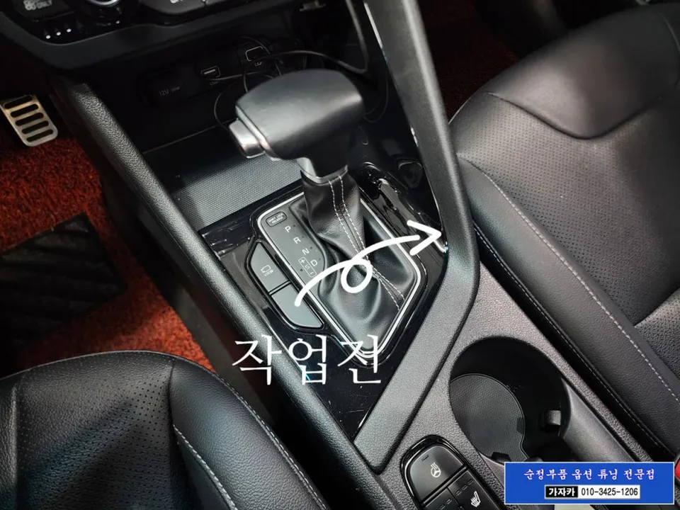 Kia Niro OEM Options Review: Factory Upgrade Cost & Results photo 11
