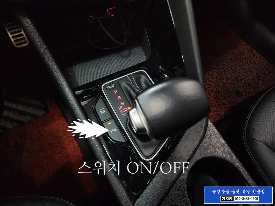Kia Niro OEM Options Review: Factory Upgrade Cost & Results photo 12