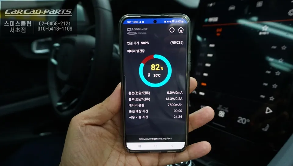 Volvo 2のドライブレコーダー取付事例 施工写真 3-1