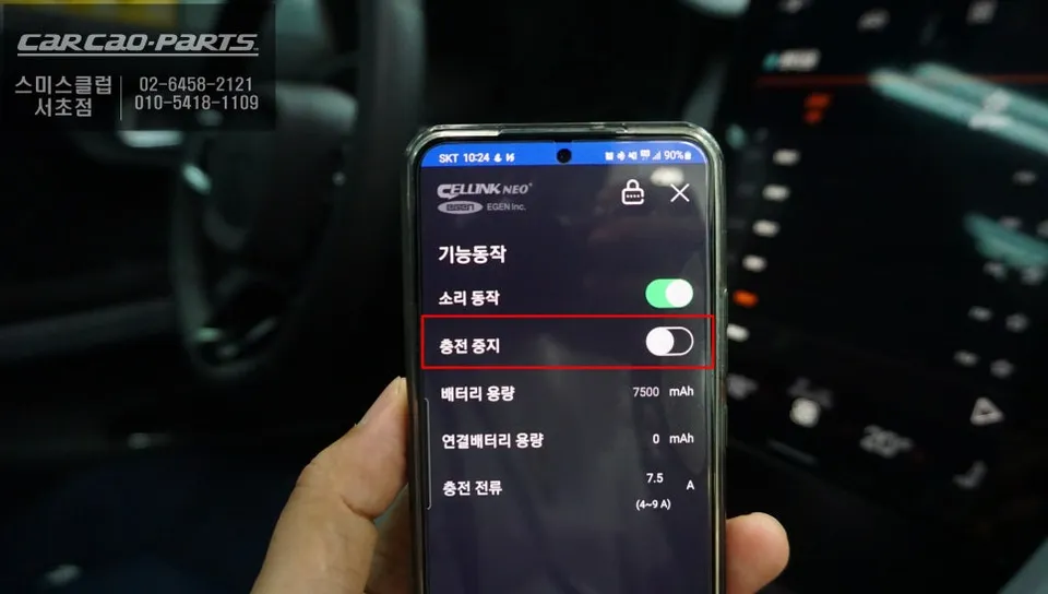 Volvo 2のドライブレコーダー取付事例 施工写真 4-1