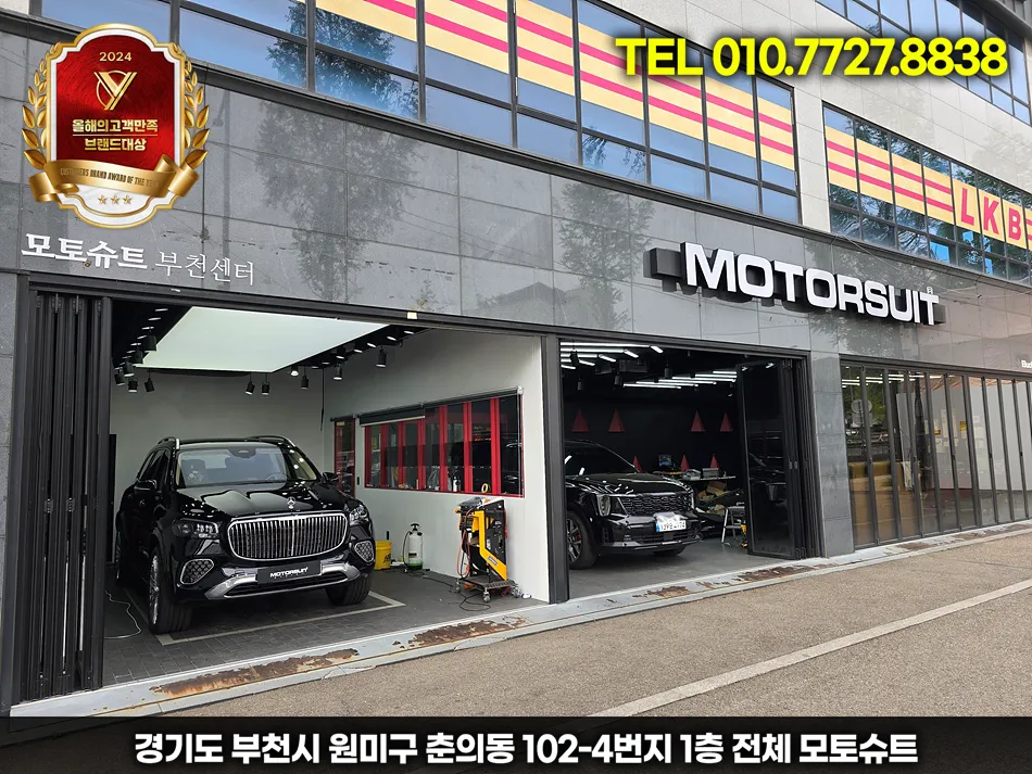 Mercedes-Benz GLS Maybachのカーフィルム施工事例｜費用目安・仕上がり 施工写真 2-1