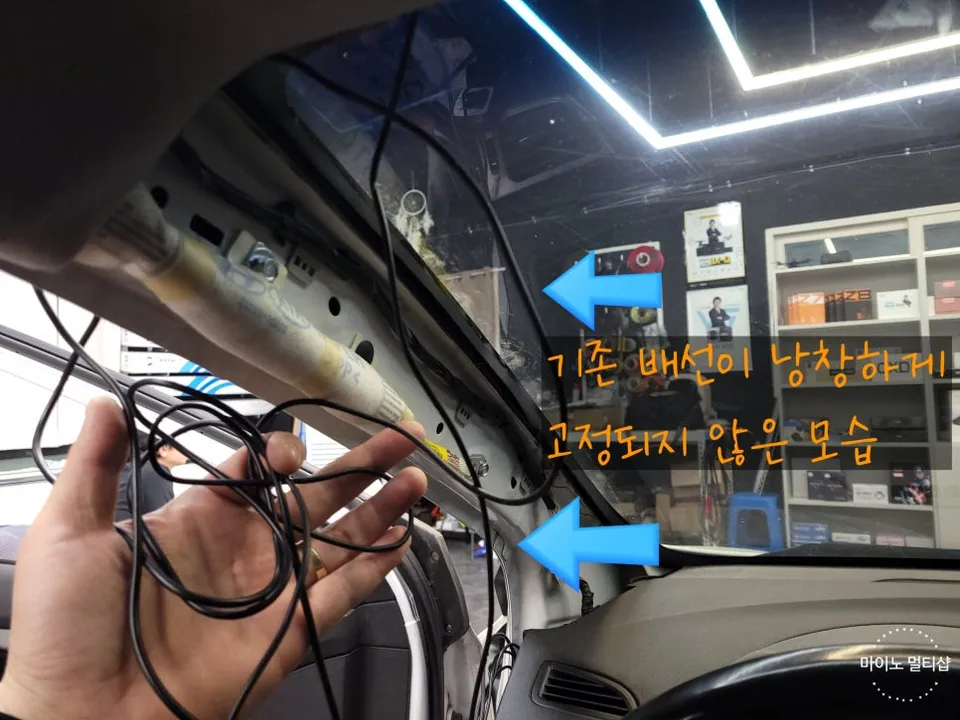 Hyundai Elantra MDのドライブレコーダー取付事例|費用目安・仕上がり 施工写真 1-3