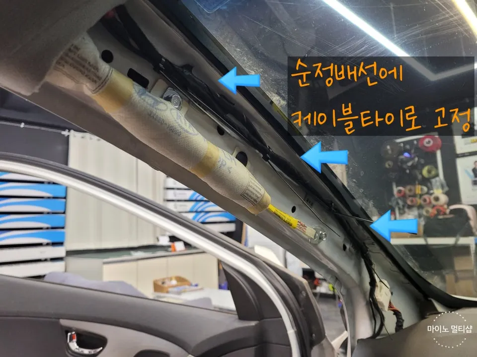 Hyundai Elantra MDのドライブレコーダー取付事例|費用目安・仕上がり 施工写真 2-3