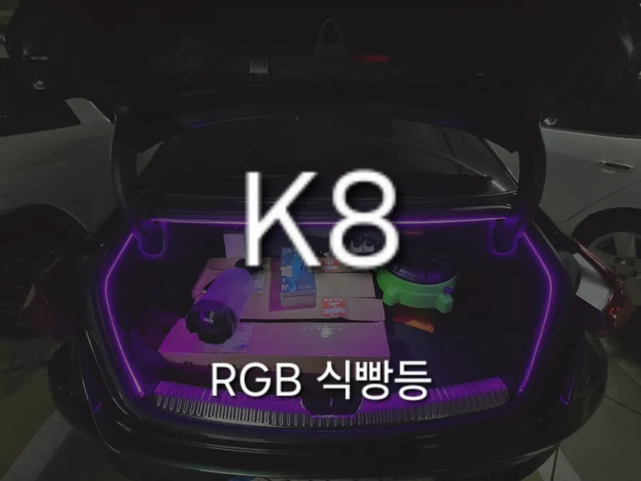 Kia K8 Ambient Lighting Review — Enhanced Interior Mood