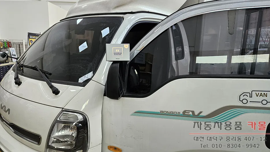 Kia Bongo 3 dash cam installation result